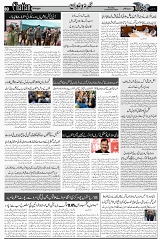 Page 3  chat