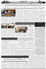 Page 3  chat