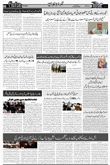 Page 3  chat