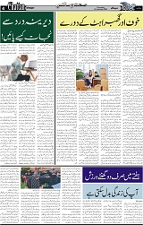 Page4