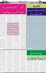 Page5