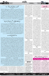 CHATTAN -_Page_6