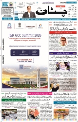 CH_Page_1