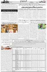 CH_Page_2