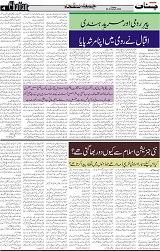 CH_Page_4