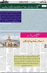 CH_Page_5