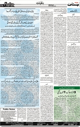 CH_Page_6
